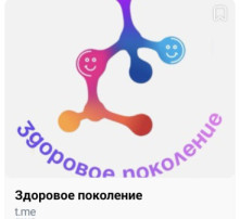 Неделя подвижного образа жизни Неделя подвижного образа жизни.