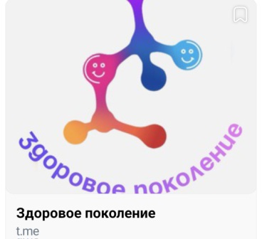 Неделя подвижного образа жизни Неделя подвижного образа жизни.
